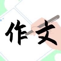 欢迎2022年北京冬季奥运会的优秀作品