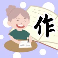 2022北京冬季奥运会优秀的成分