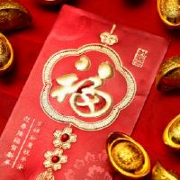 年会年度会议的经典刑期发布了评论