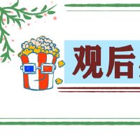 2022北京冬奥会优秀观后感5篇