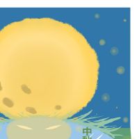 中秋给客户的真诚祝福80句