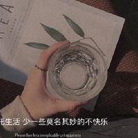 心里五味杂陈的说说 无法用言语表达的心情句子