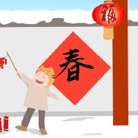 春节祝福语短句】