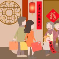 虎年春节祝福拜年说说