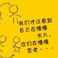 送老师的一句话10个字 感谢老师的话