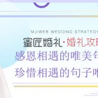 珍惜相遇的句子唯美 感恩相遇的唯美句子