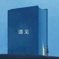 青春期遇到喜欢人的文案 情窦初开的唯美句子