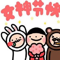 妇女节写给老婆送花的表白文案 3.8妇女节给老婆感动的情话