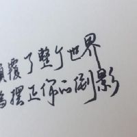 昵称男生简短好听(精选109个)