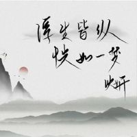 精致短小的古风文案(精选93句)