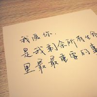 暗示我爱你的藏头诗文案(精选42句)