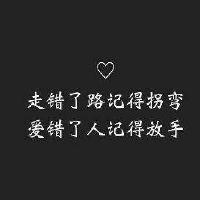 超拽有个性的字网名大全(精选34个)