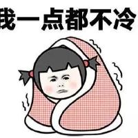 天冷了搞笑有趣的说说句子(精选59句)