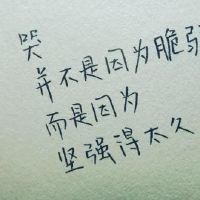 十二个字好听的长网名大全