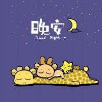 可爱独特的晚安文案短句(精选34句)