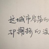 超级虐心的文案语录(精选126句)