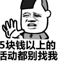 表达没钱又逗的句子 说自己穷的搞笑句子(精选79句)