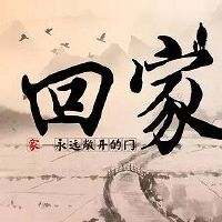 春节回家的走心文案句子