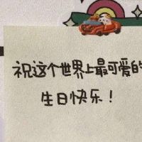 2022最火生日短句 含蓄幽默表达自己生日