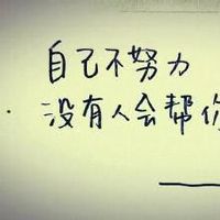 好听的微信励志网名