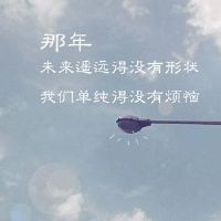 好朋友关系变淡的句子
