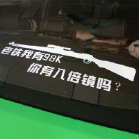 戴绿帽子的美少年 吸引人的搞笑吃鸡名字大全(精选93个)