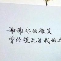 文艺小清新诗意的微信名字