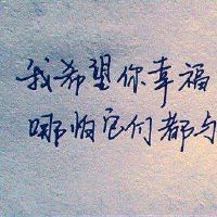 六个字的女生快手网名(精选35个)