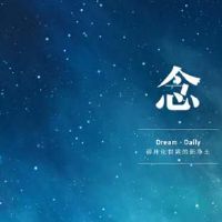 励志阳光大气的网名大全(精选71个)