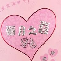 宝宝满月发朋友圈的幸福句子 宝贝满月的朋友圈说说