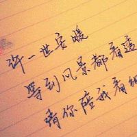 好看漂亮的情侣网名 好看的情侣网名一对