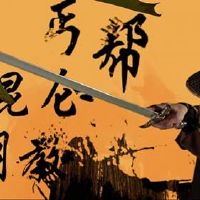 好听的古风武侠网名(精选191个)