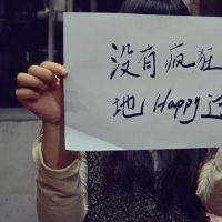 比较社会的个性网名大全(精选88个)