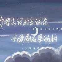 内心委屈非常难过的网名(精选96个)