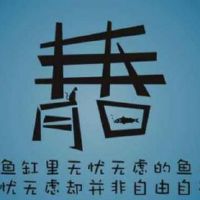 朝气励志成熟的男生网名大全(精选75个)