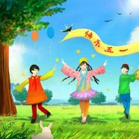 2022劳动节快乐祝福语 2022劳动节祝福语经典句子