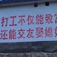 打工人有趣的文案大全 关于打工人的搞笑语录(精选61句)