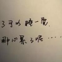 身心俱疲很累的文案短句(精选98句)