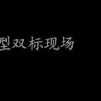 特别沙雕的名字大全(精选79个)