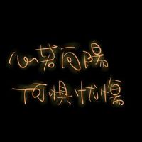 阳光温暖正能量的名字(精选38个)