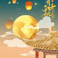 关于中秋节的温暖文案句子(精选88句)