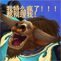 魔兽世界搞笑好玩的名字(精选46个)