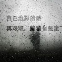 积极向上充满阳光的网名大全(精选80个)