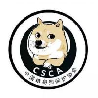 适合单身人士使用的网名(精选52个)