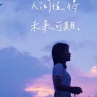 关于旅行的高逼格文案短句(精选48句)