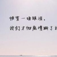 伤感难过的个字网名 2022最伤感的网名(精选72个)