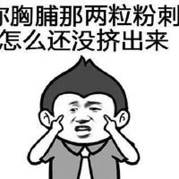 刺激战场拉仇恨的名字 故意气人的网名(精选65个)