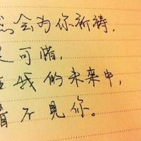 失恋了表达伤心的的网名(精选80个)