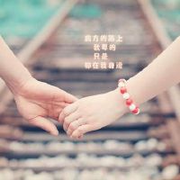 恋爱中的四个字情侣网名(精选139个)