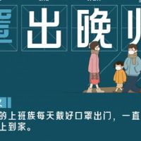 疫情加油的句子正能量 关于疫情加油打气的句子